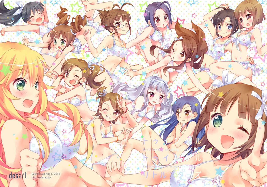 トゥインクルトゥインクルリトルスターズ