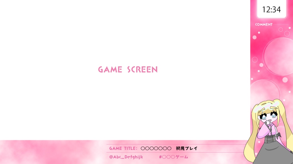 ライブ配信画面素材・オーバーレイ