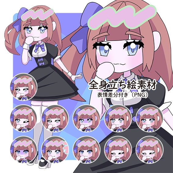 【立ち絵素材】サイドテールの女の子