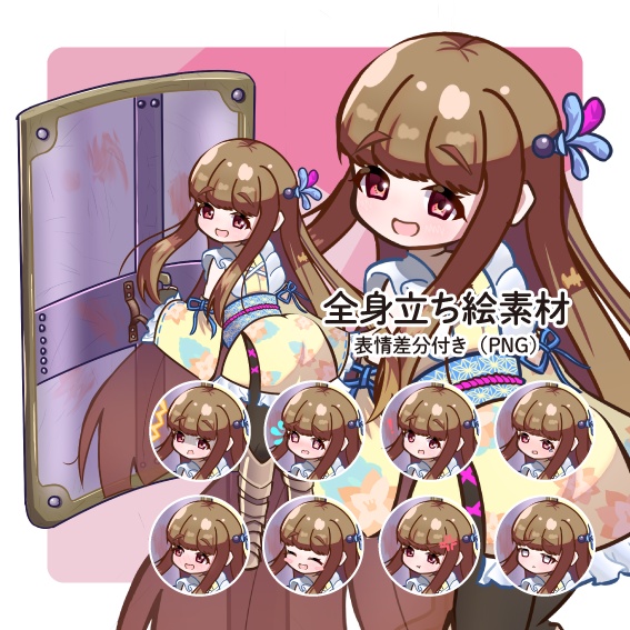 【立ち絵素材】5種セット