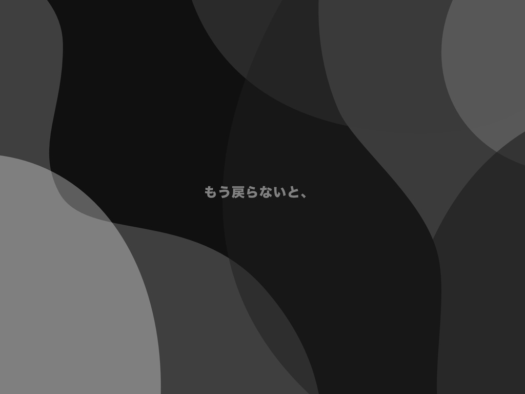 CoC6,7thシナリオ「昧の猫のまま」