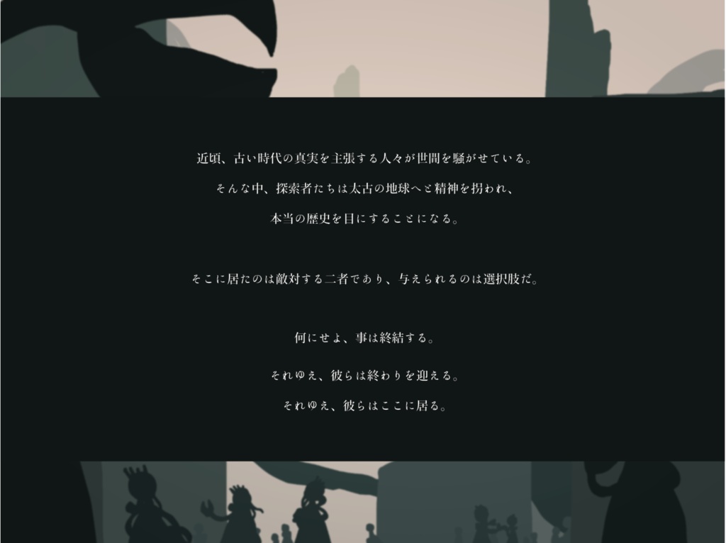 CoC7thシナリオ「太古の未来にて」 SPLL:E196883