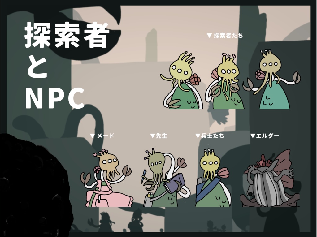 CoC7thシナリオ「太古の未来にて」 SPLL:E196883