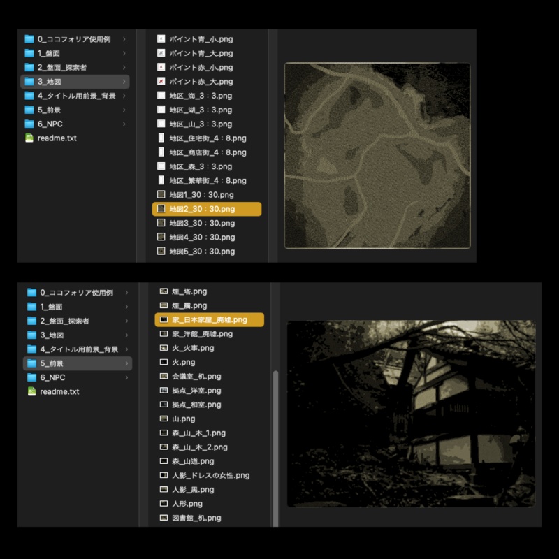 チョロ外伝部屋素材(無料)・汎用NPCアイコン
