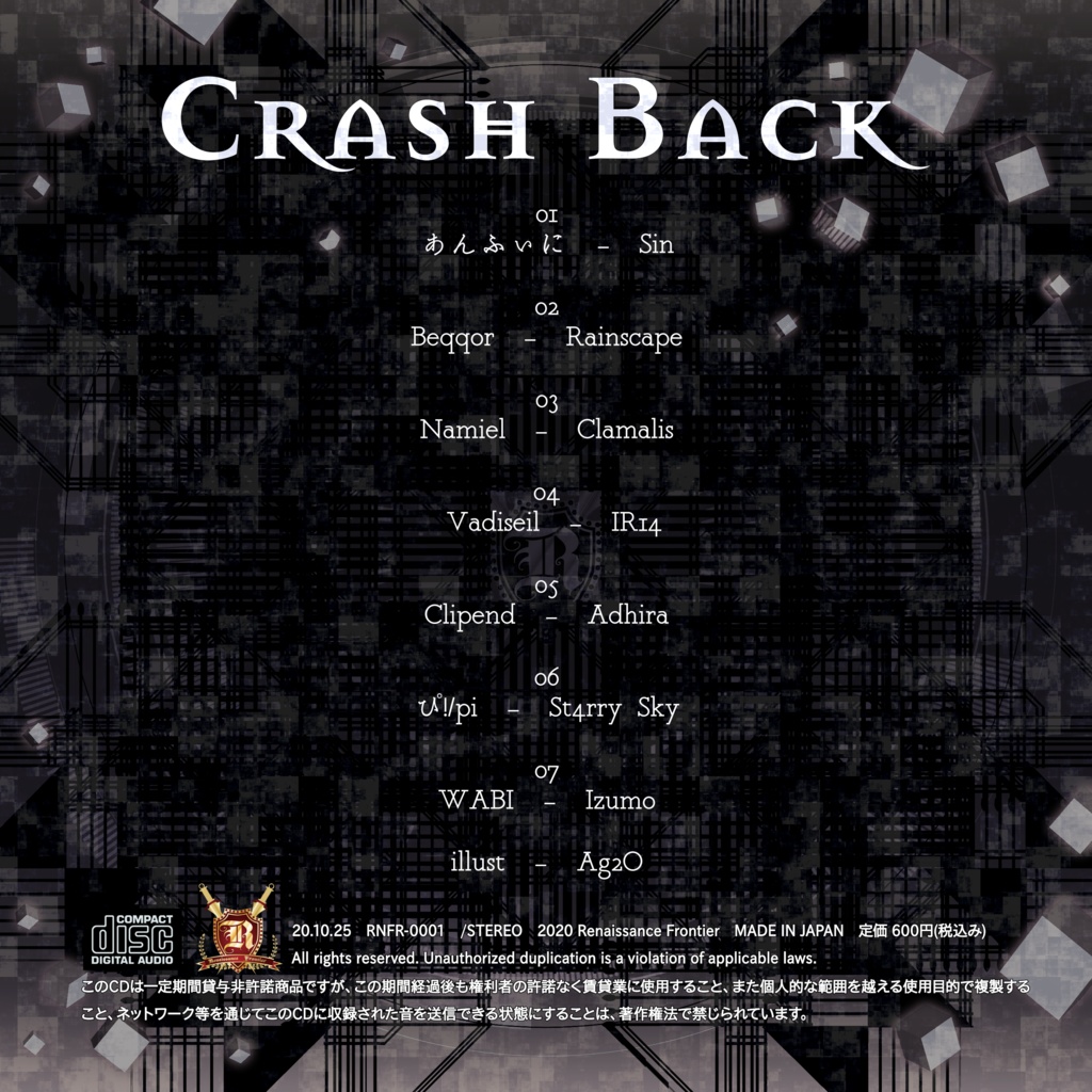 Crush Back / Renaissance Frontier