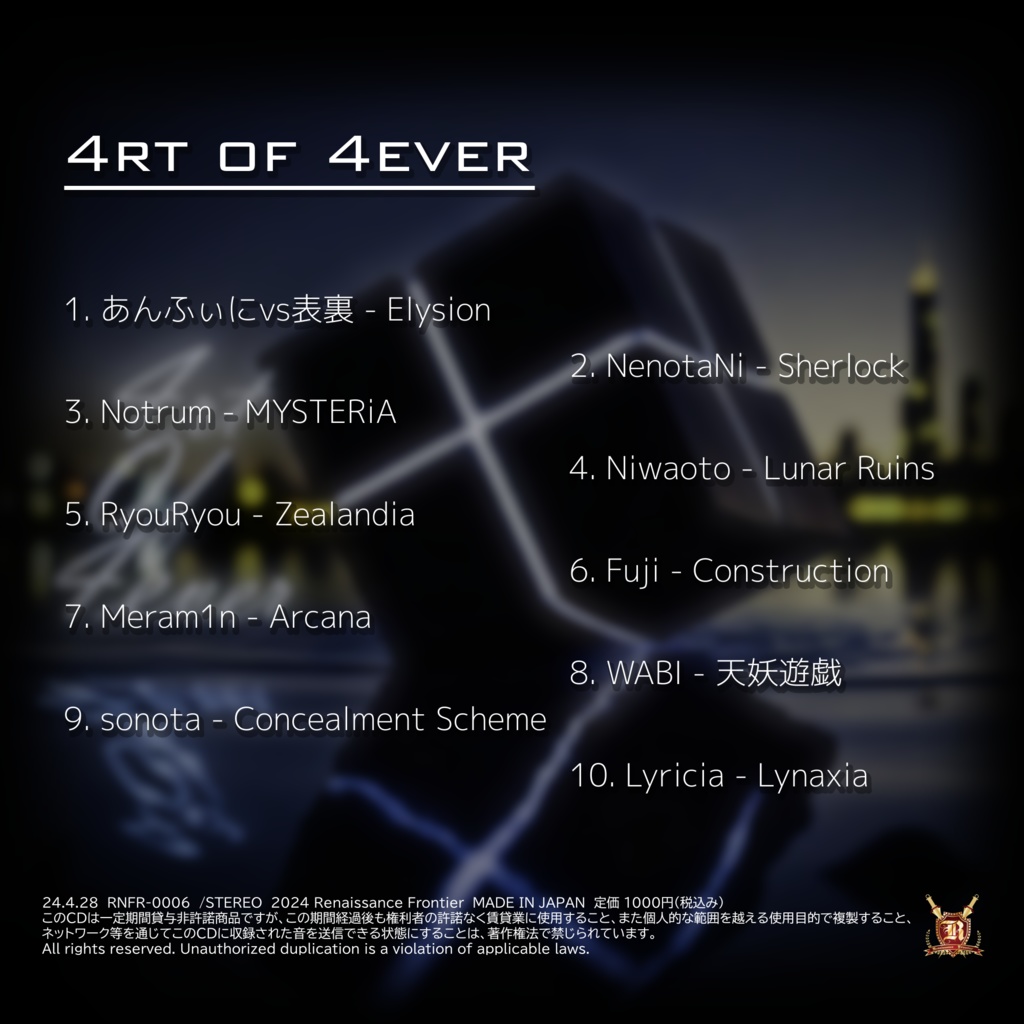4rt 0f 4ever【DL版】/ Renaissance Frontier