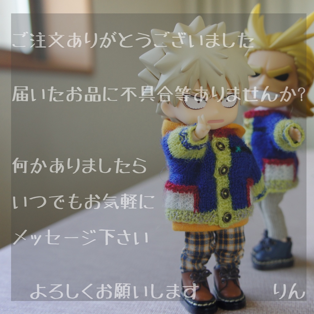【編集中】toconatsuknit お知らせ