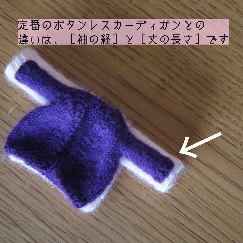 全30色 new☆腕細 ボタンレスカーディガン