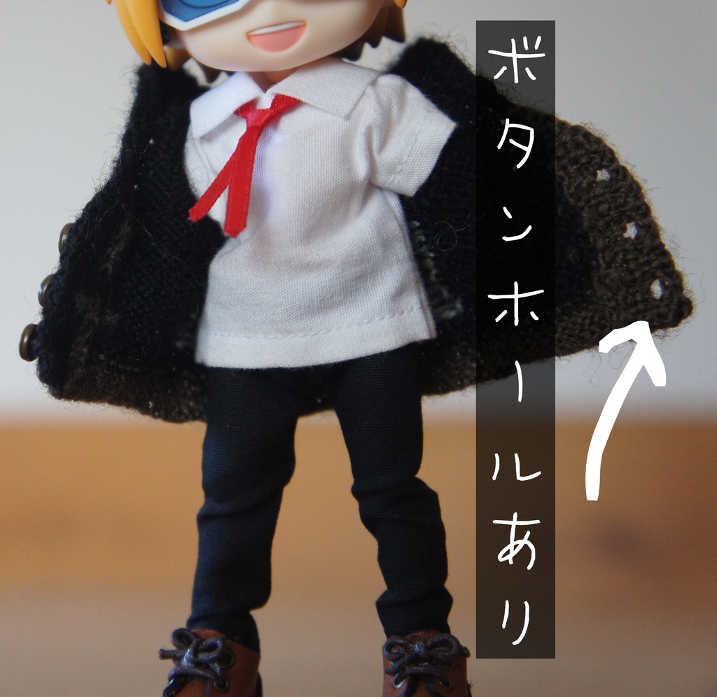 毛糸のジャケット 全3色