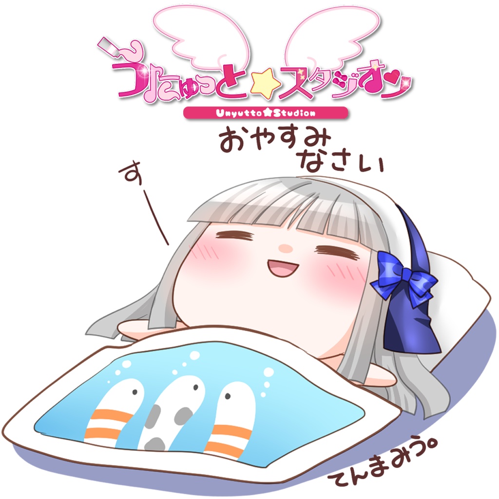 キラキラステッカー_こけもも_02(おやすみなさい)