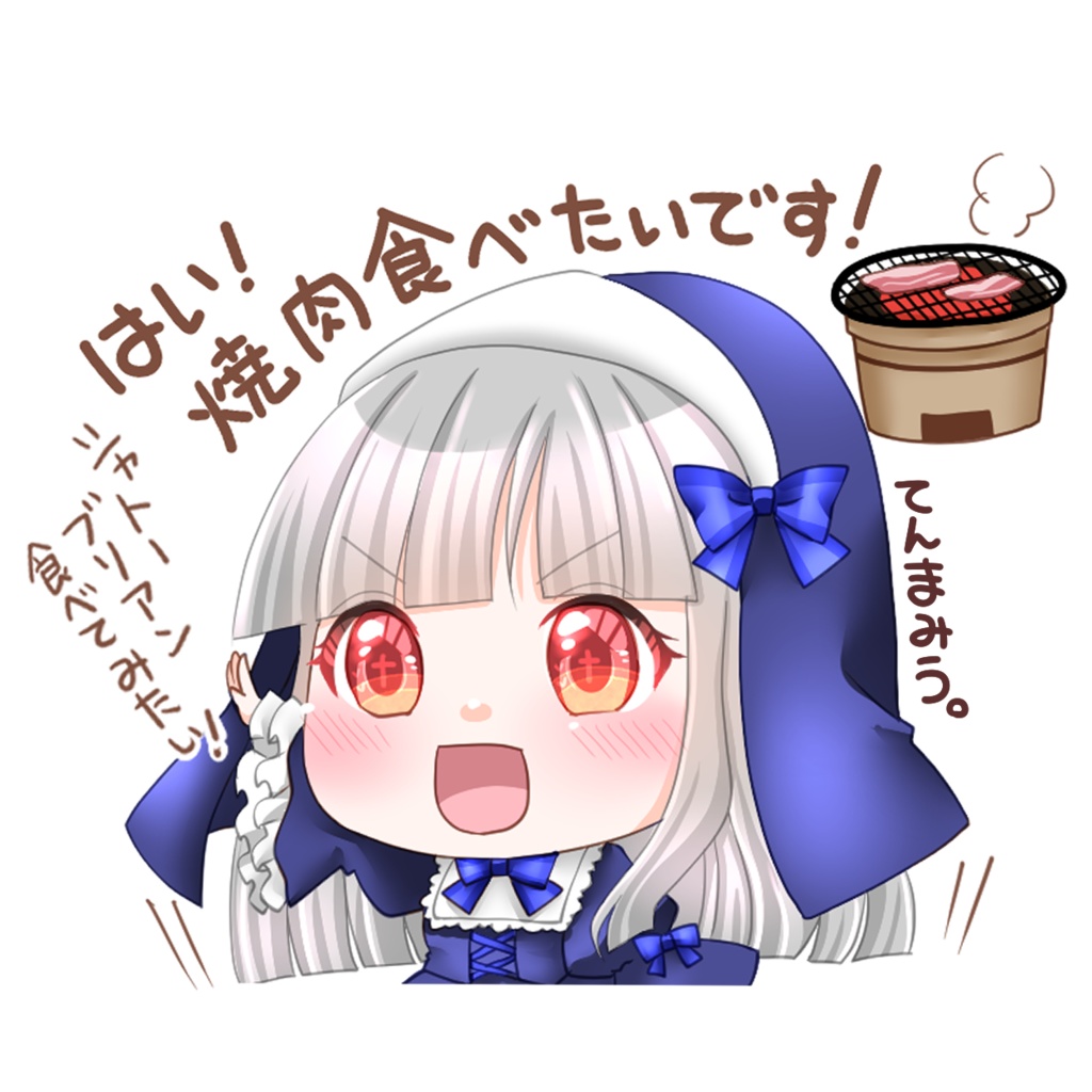 キラキラステッカー_こけもも_04(やきにく)