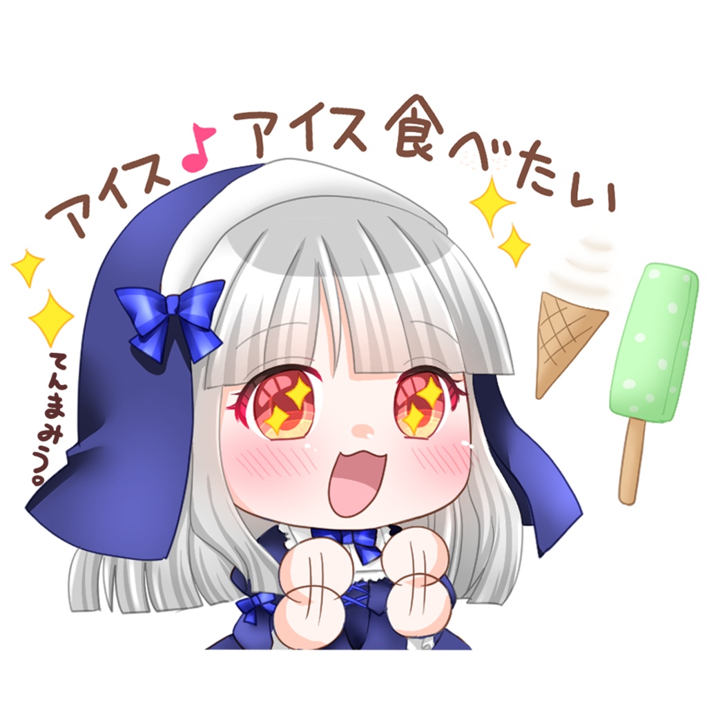 キラキラステッカー_こけもも_07(アイス)