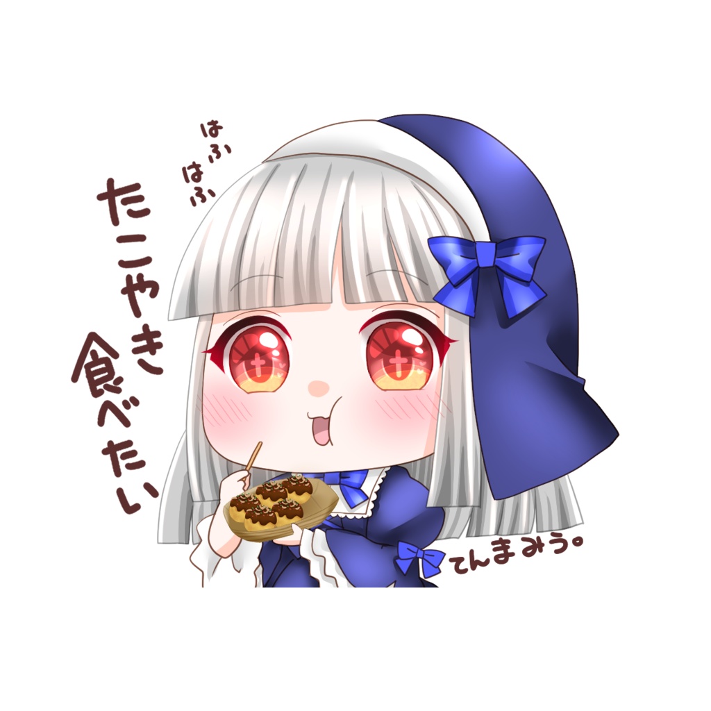 キラキラステッカー_こけもも_11(たこやき)