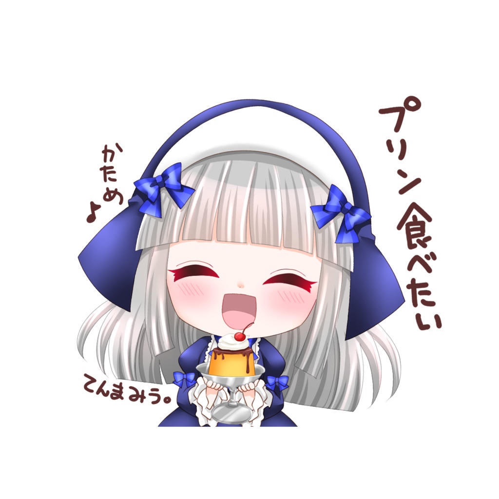 キラキラステッカー_こけもも_12(プリン)