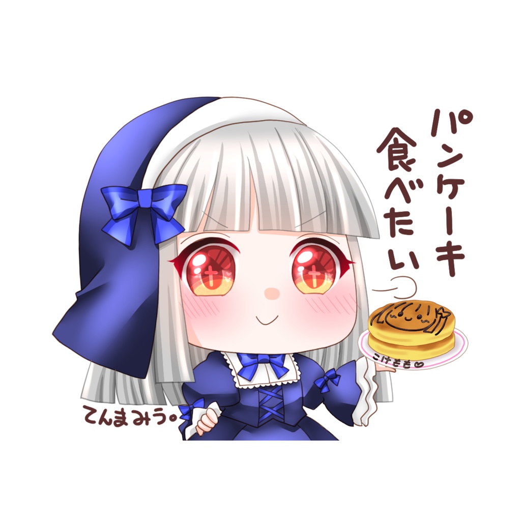 キラキラステッカー_こけもも_13(パンケーキ)