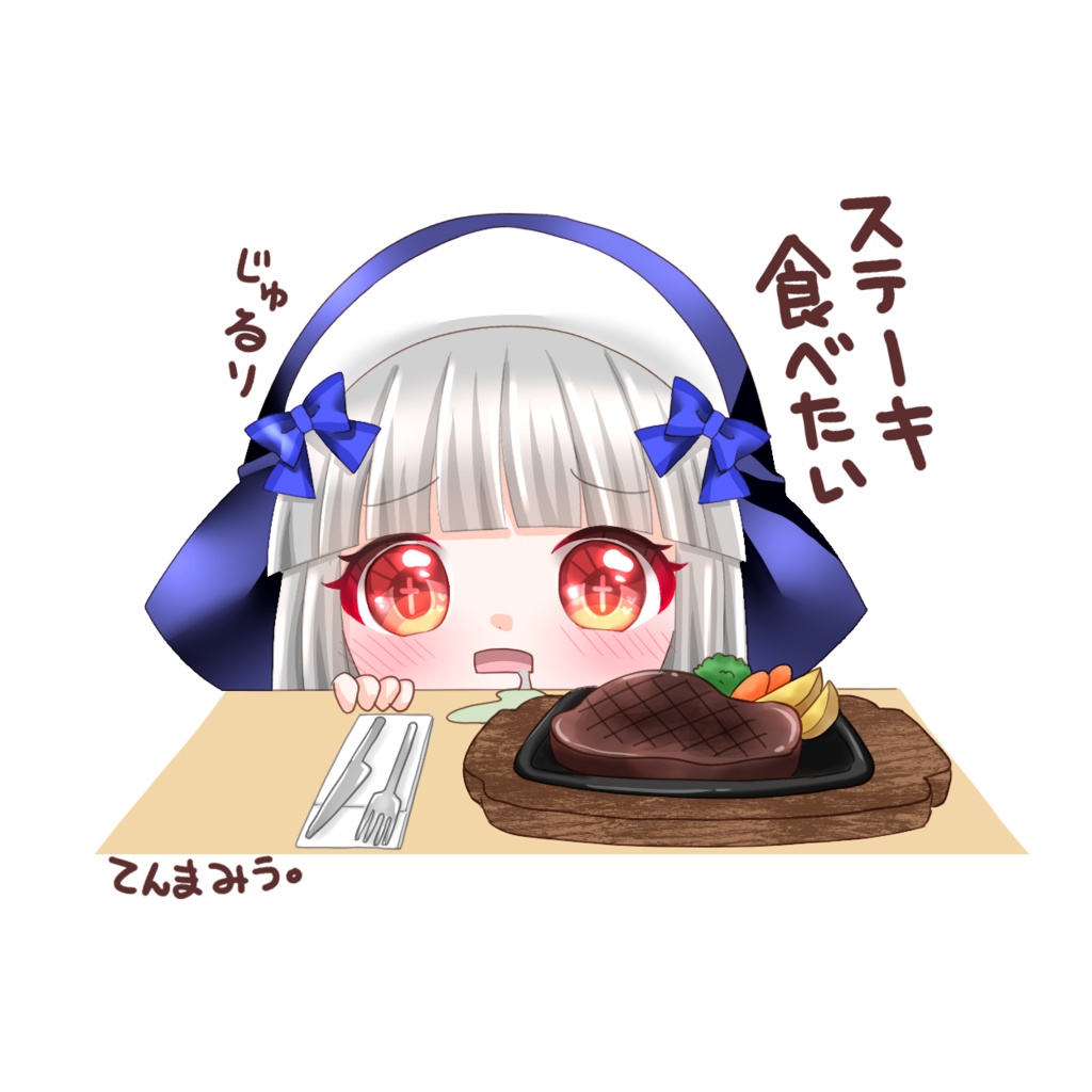 キラキラステッカー_こけもも_16(ステーキ)