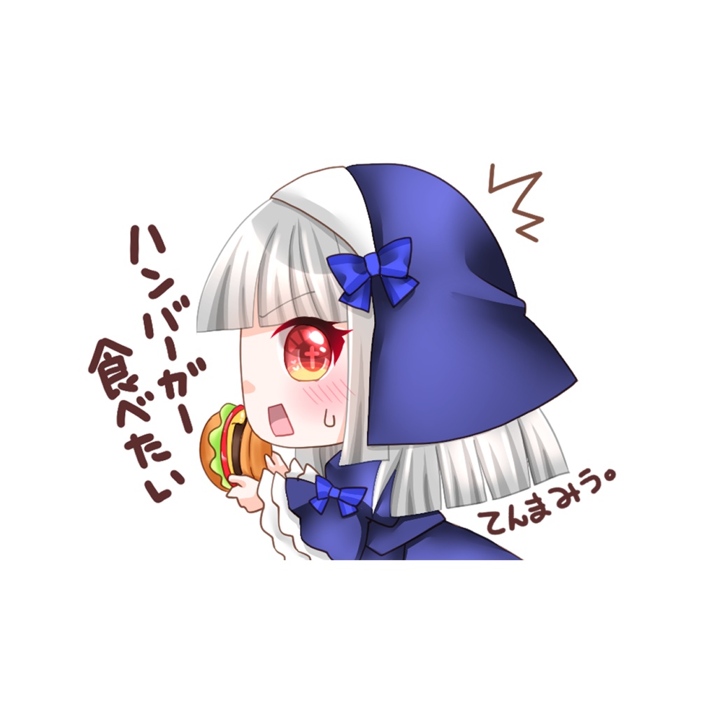 キラキラステッカー_こけもも_17(ハンバーガー)