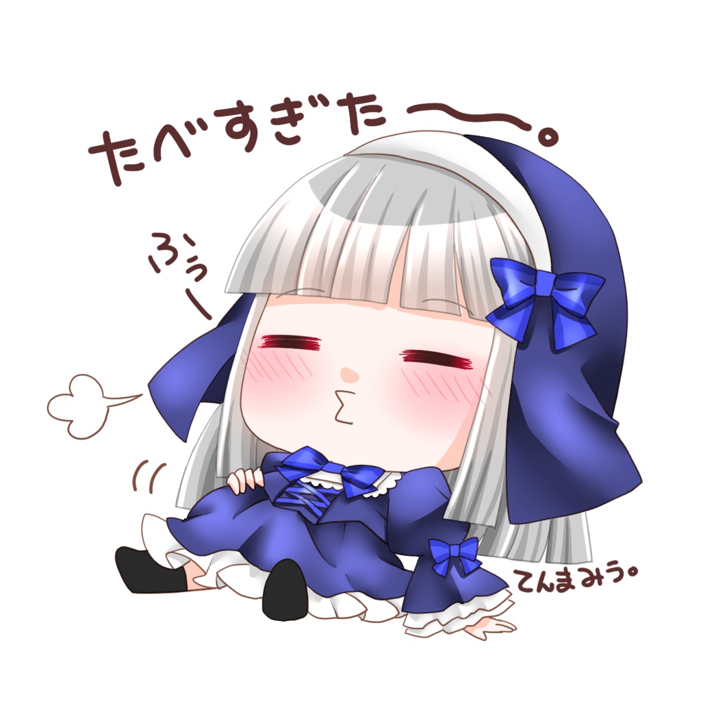 キラキラステッカー_こけもも_18(たべすぎ)