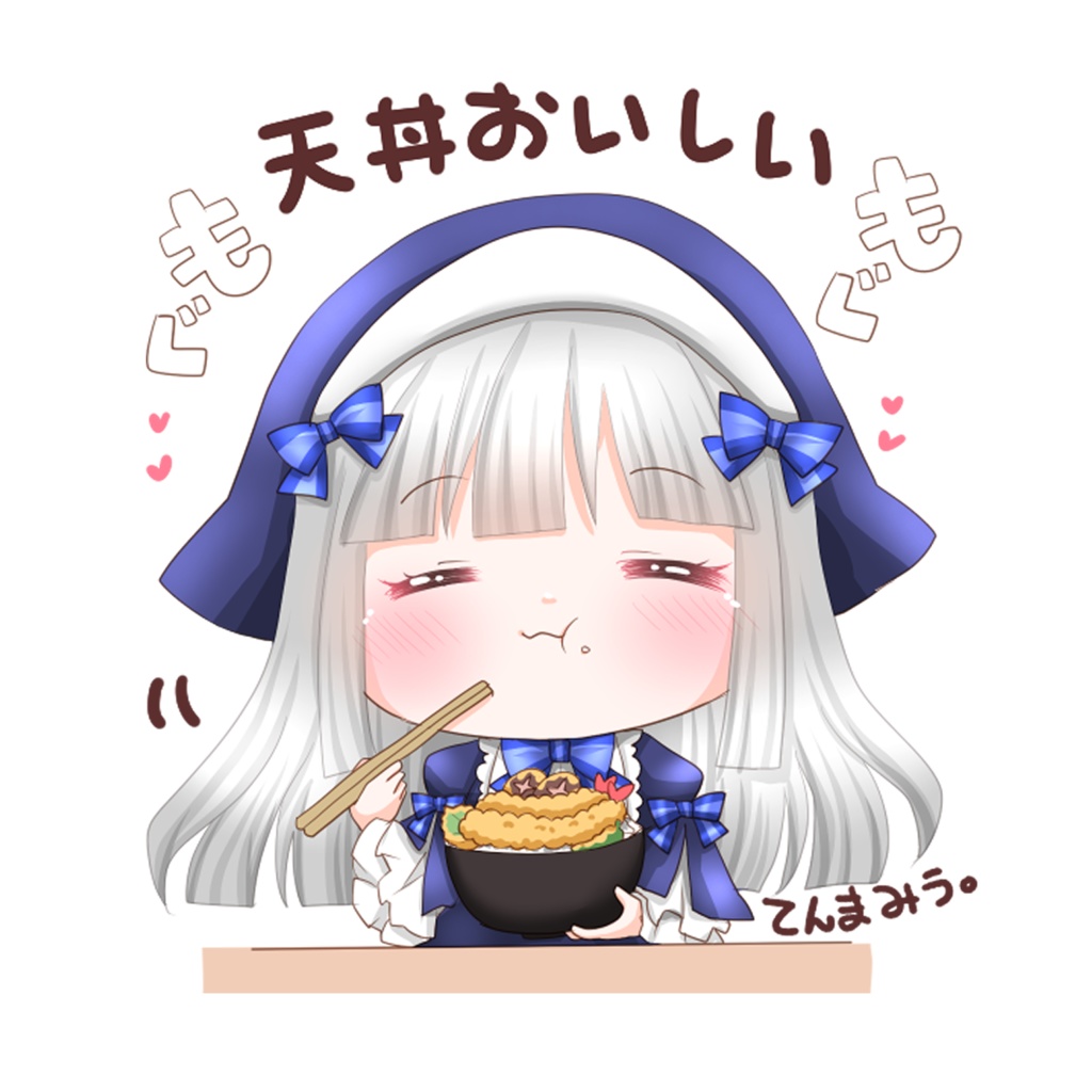 キラキラステッカー_こけもも_19(天丼)