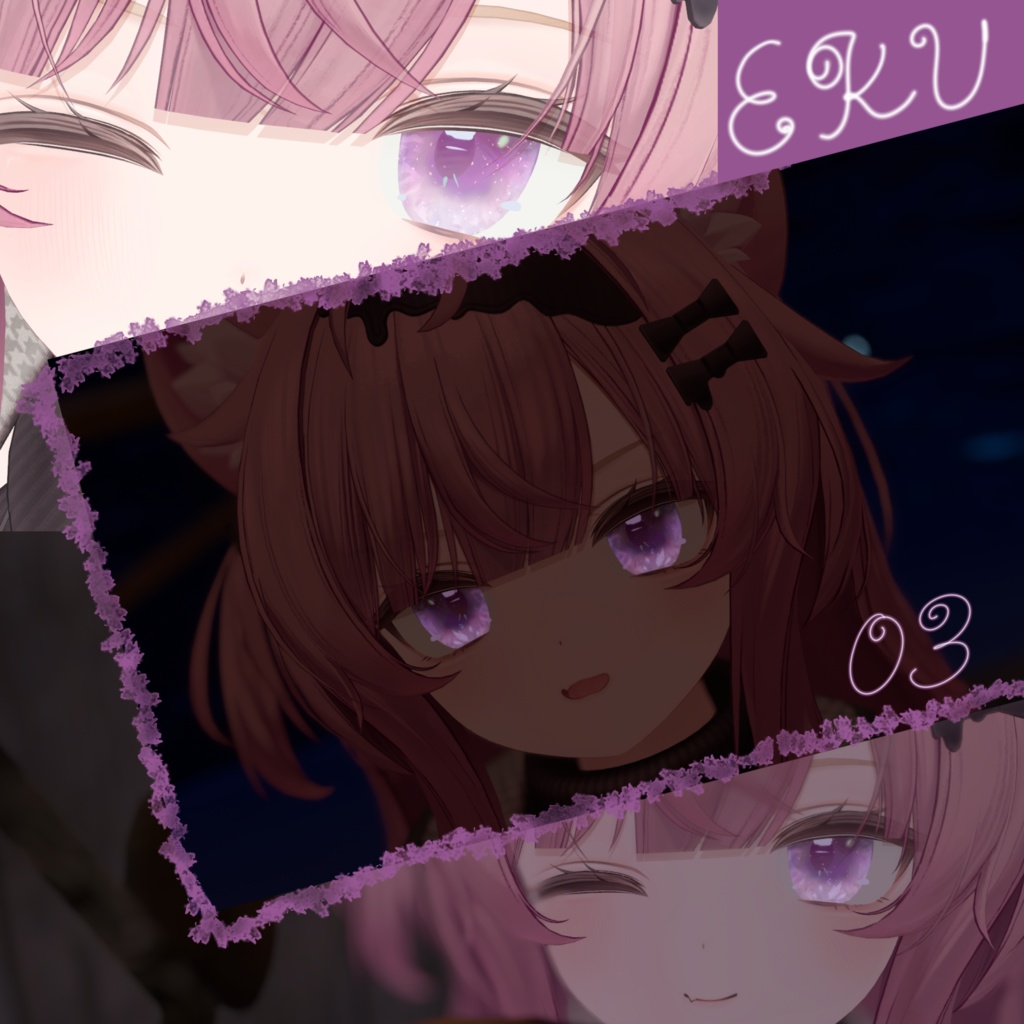 エク,ぷま,しゅあん,サエリ,Crystal Eye