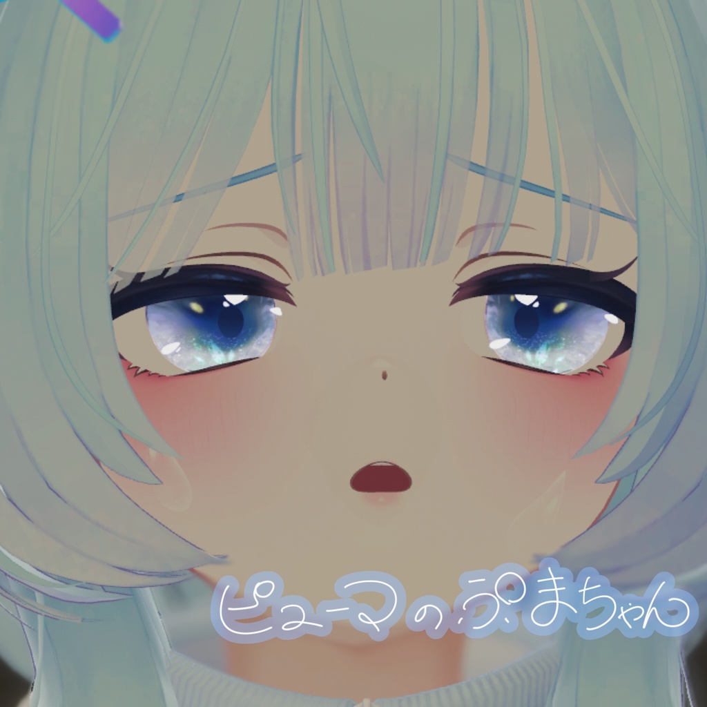 エク,ぷま,しゅあん,サエリ,Crystal Eye