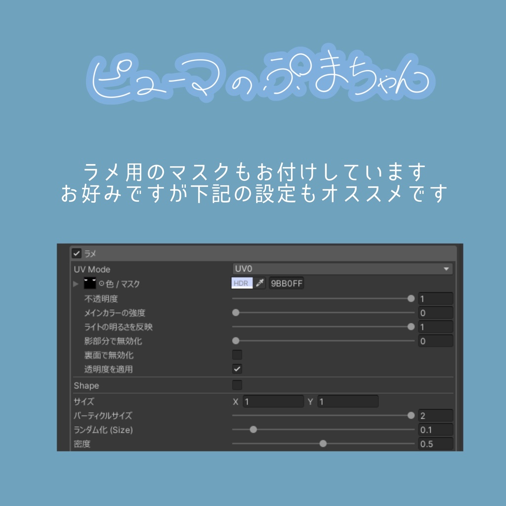 エク,ぷま,しゅあん,サエリ,Crystal Eye