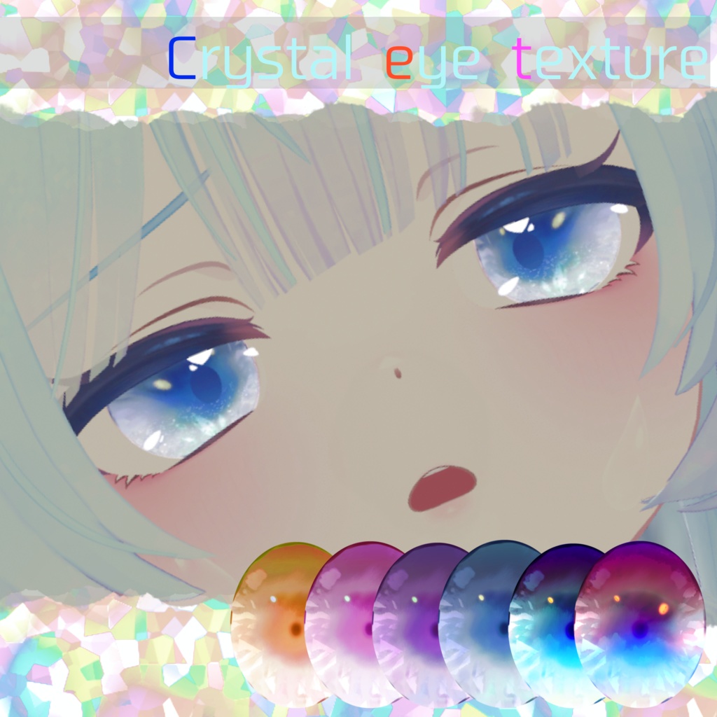 エク,ぷま,しゅあん,サエリ,Crystal Eye