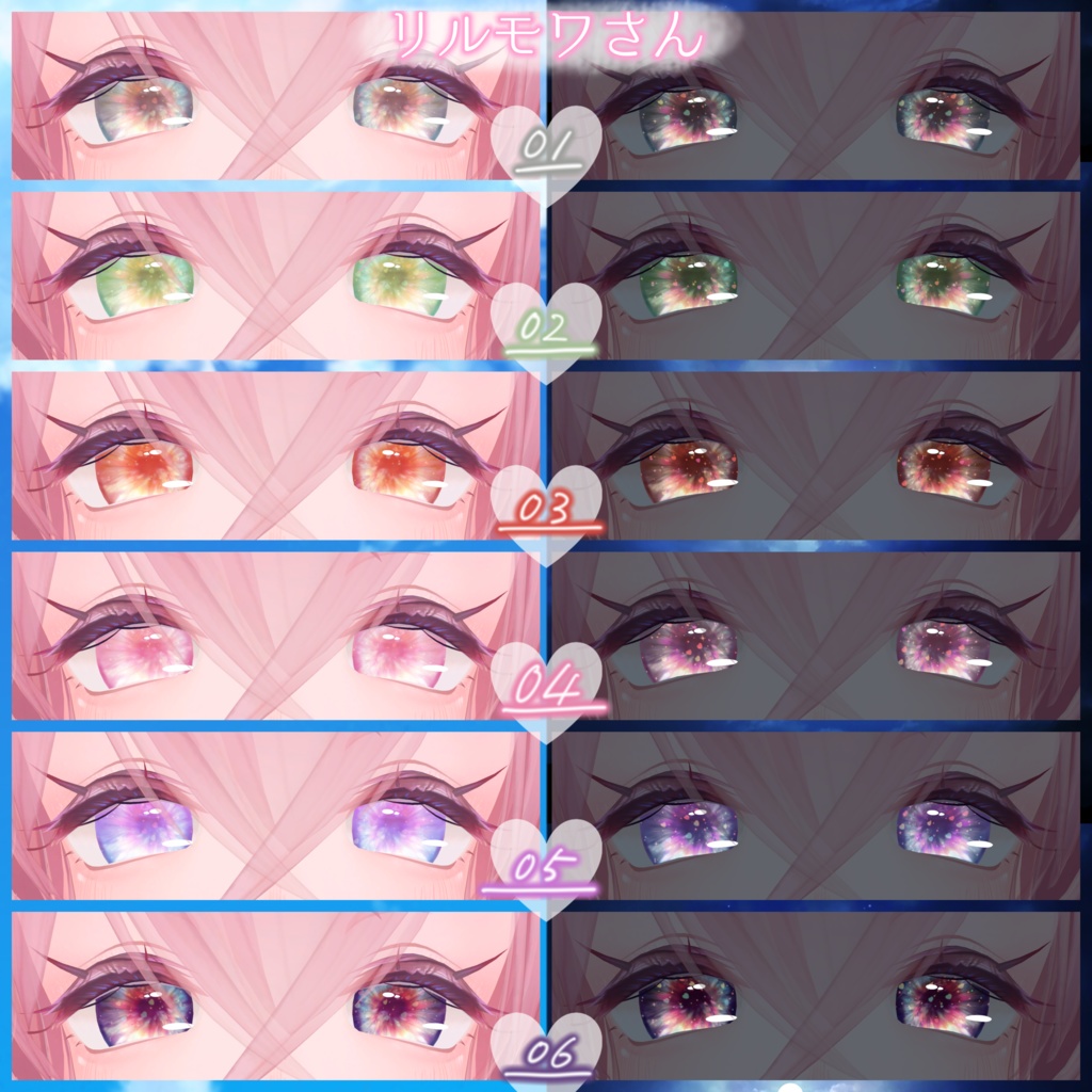 【リルモワ対応】え?溢れるハートが止められない⁈