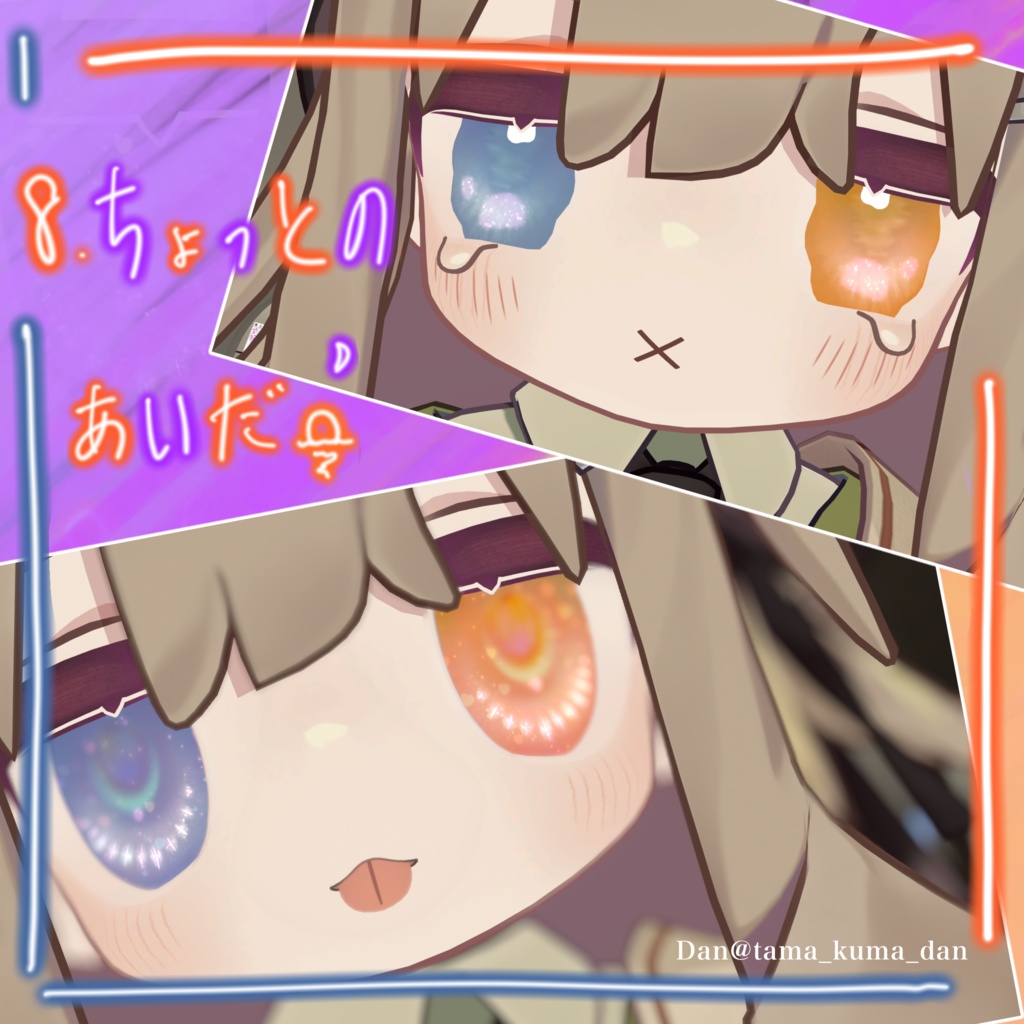 2アバター対応.しゅわしゅわはーと