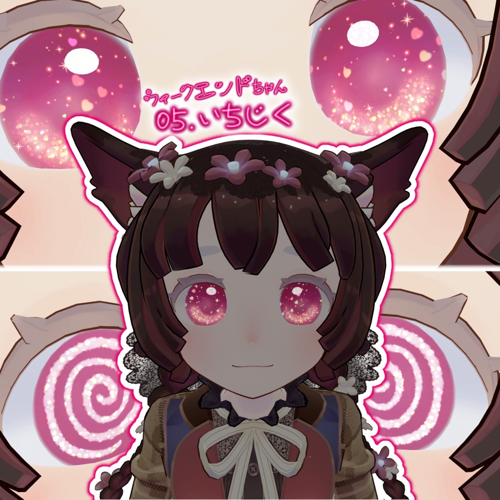 2アバター対応.しゅわしゅわはーと