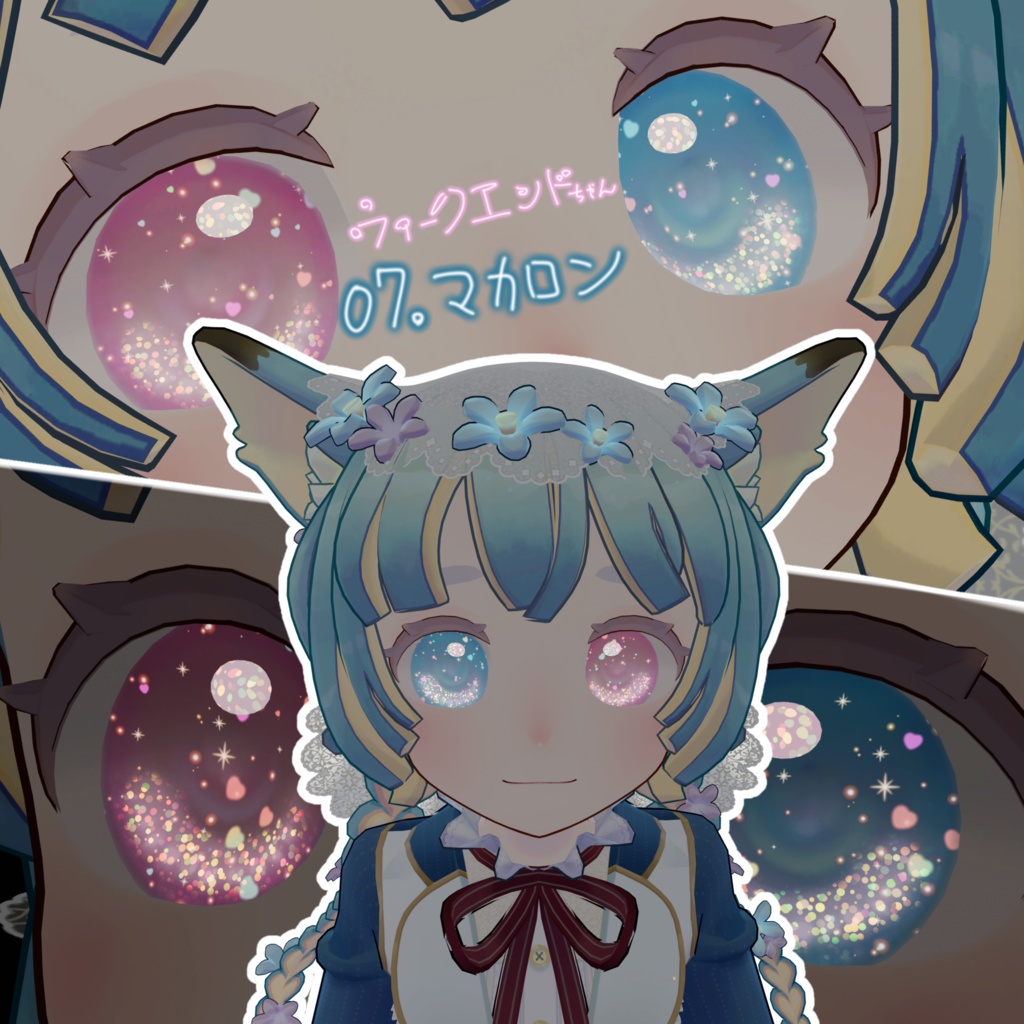 2アバター対応.しゅわしゅわはーと