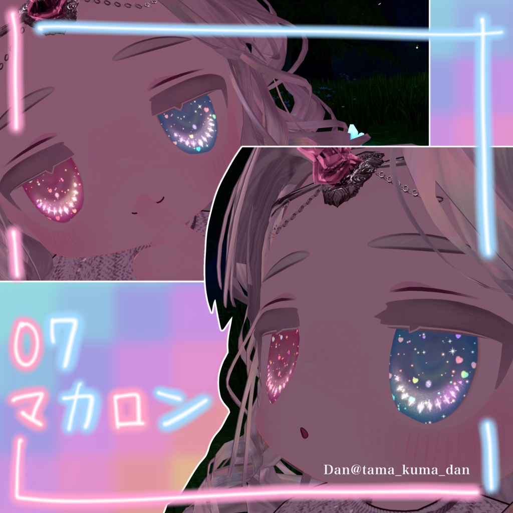 2アバター対応.しゅわしゅわはーと