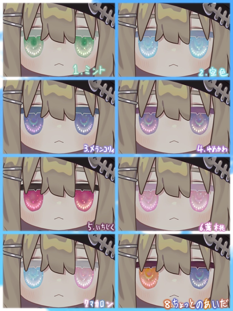 2アバター対応.しゅわしゅわはーと