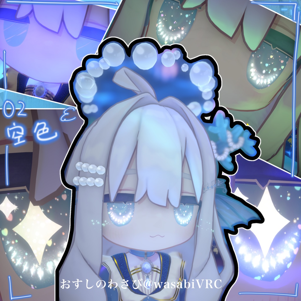 2アバター対応.しゅわしゅわはーと