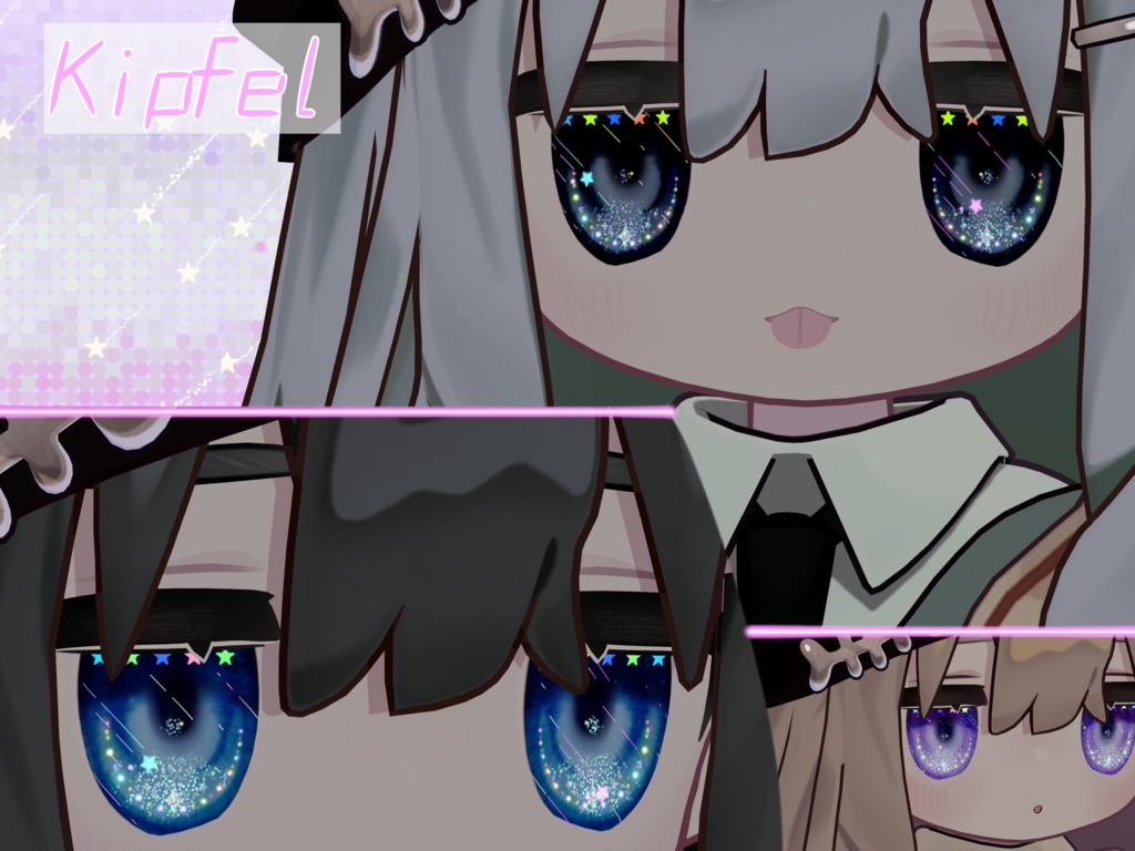 4アバター対応【SALE】ゆめかわ流星群