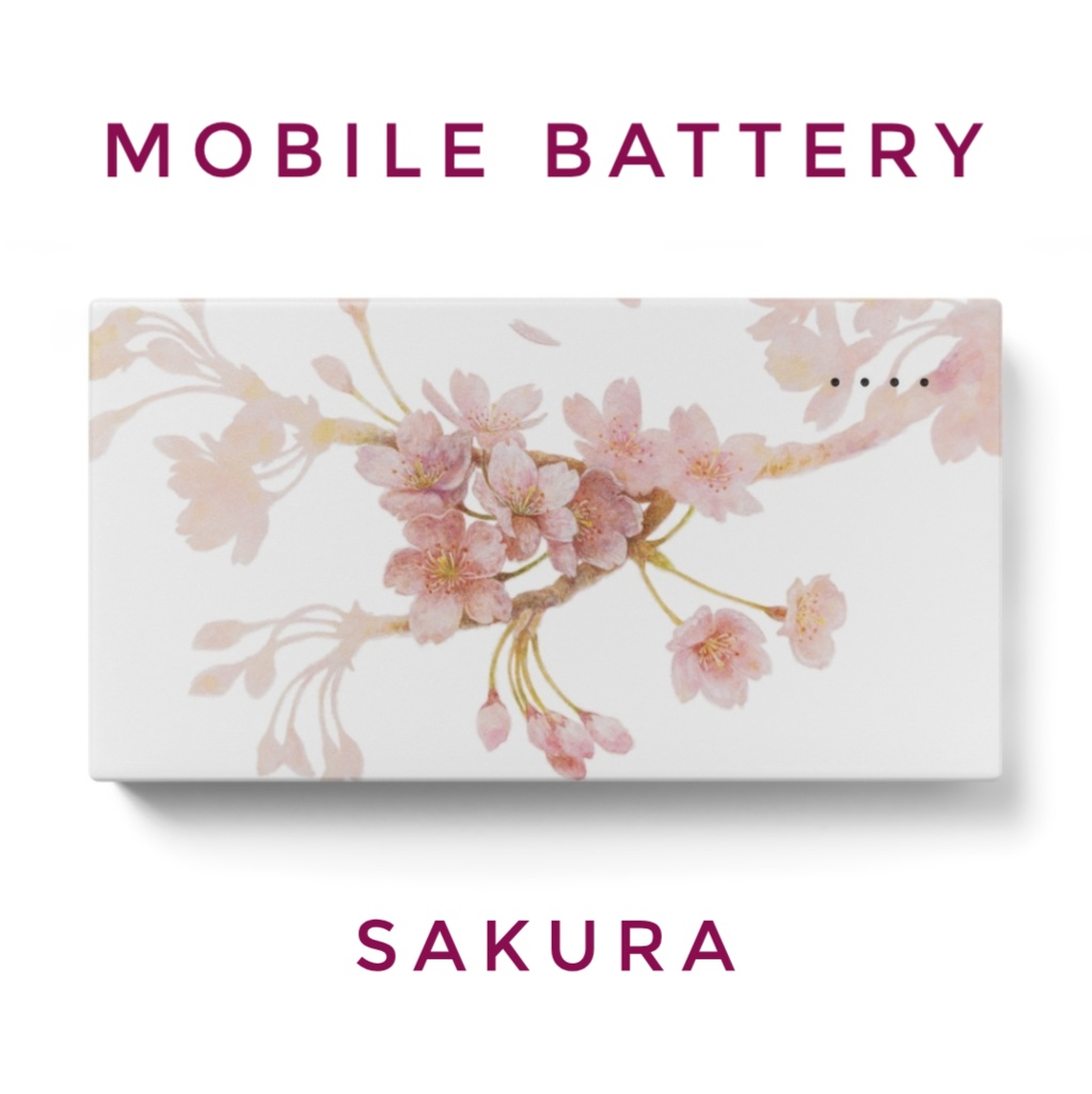 桜のモバイルバッテリー