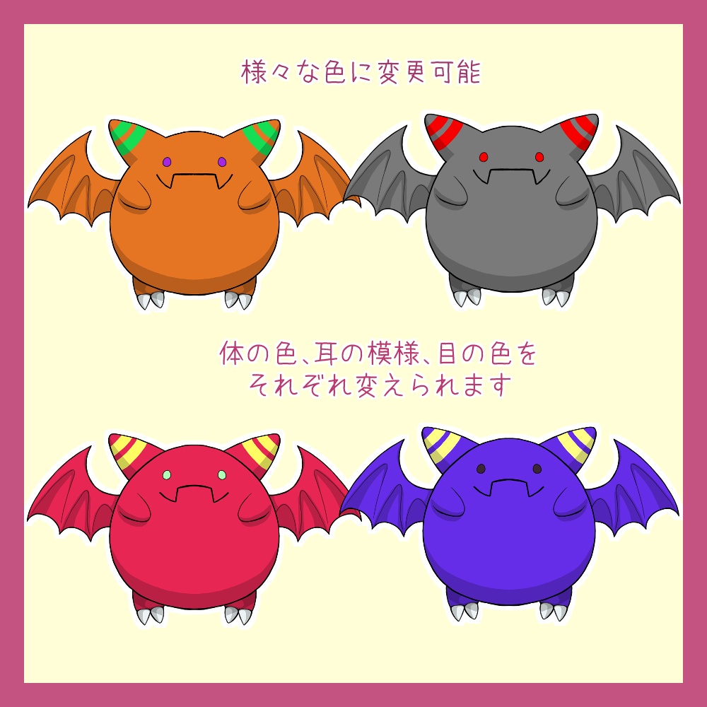 【Live2D汎用モデル】まんまる悪魔