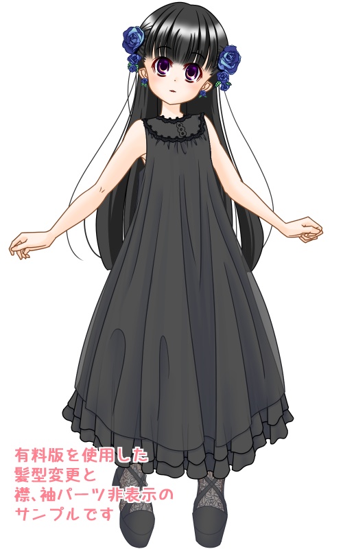 立ち絵素材「微恙 / ailment」