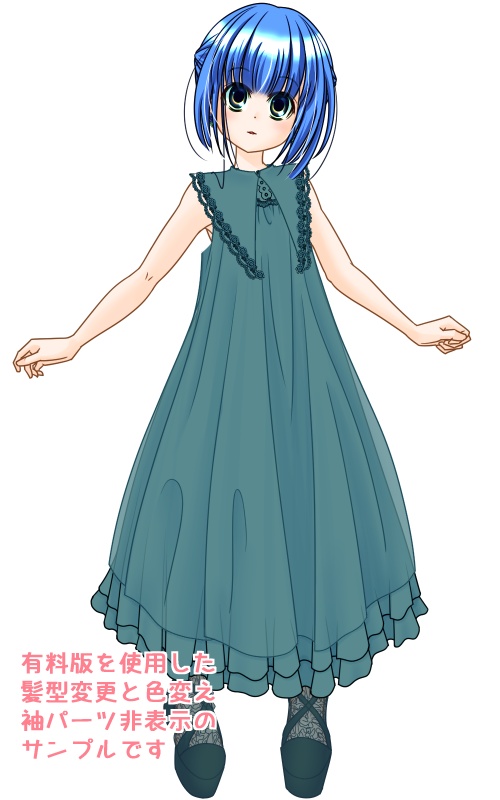 立ち絵素材「微恙 / ailment」