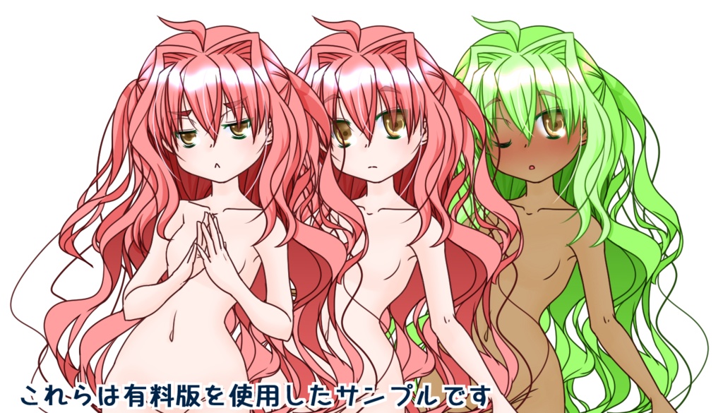 立ち絵素材「微熱 / febricula」