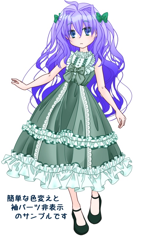 立ち絵素材「微熱 / febricula」