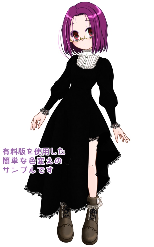 立ち絵素材「微醺 / squiffy」