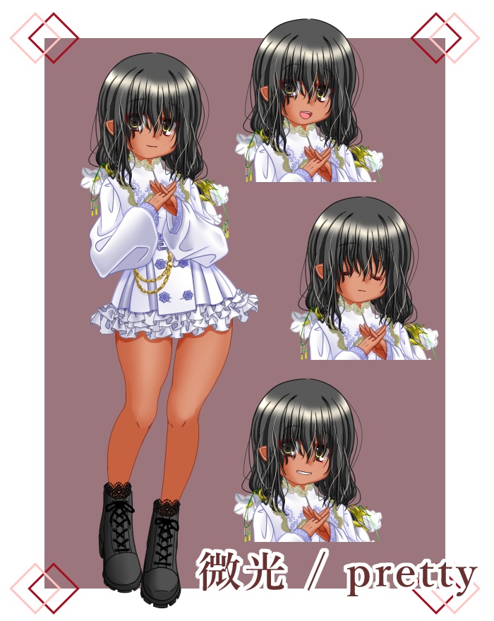 立ち絵素材「微光 / pretty」