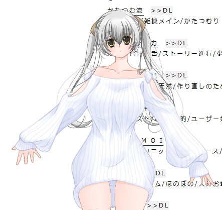 フリーシェル「抑制 / continence」