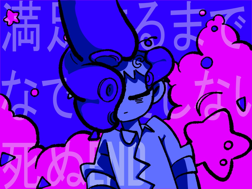 CoC【満足するまでなでなでしないと死ぬEND】