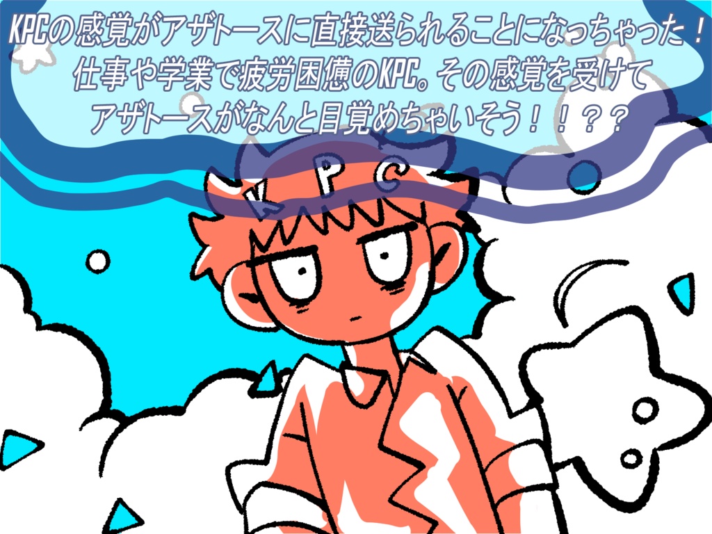 CoC【満足するまでなでなでしないと死ぬEND】