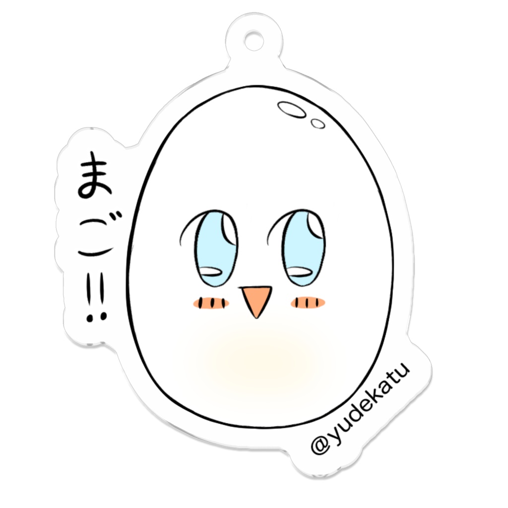 普通のゆでたまご