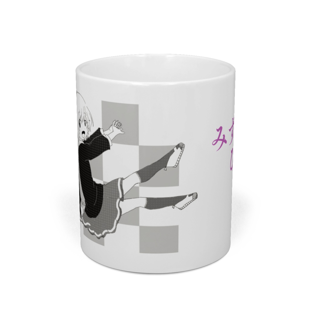 みずきとひよりの日常