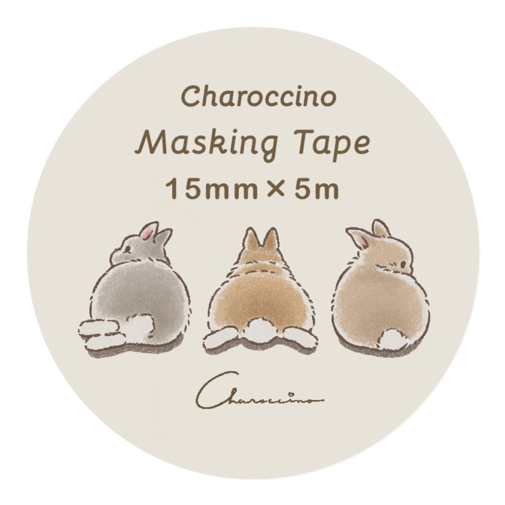 うさけちゅマスキングテープ