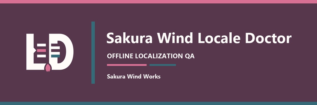 Sakura Wind Locale Doctor Lite v1.0.0 — 無料ローカライズQA